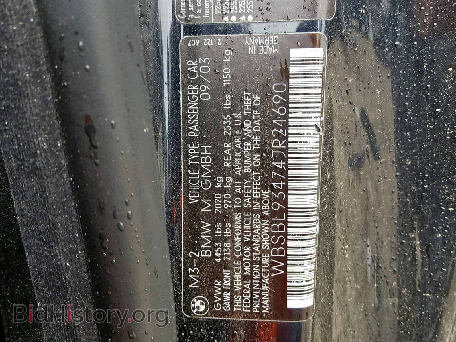 2004 BMW M3 - VIN: WBSBL93474JR24690 - Фото 10