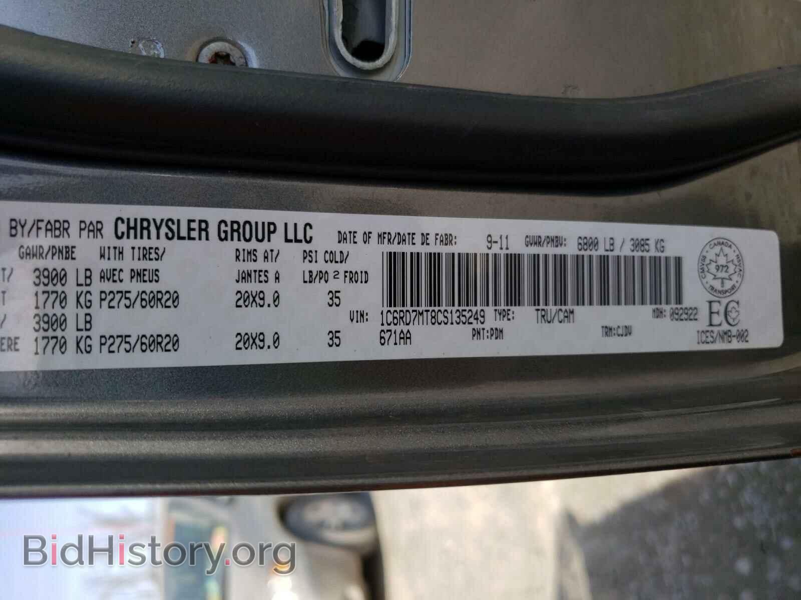 2012 DODGE RAM 1500 - VIN: 1C6RD7MT8CS135249 - Photo 10