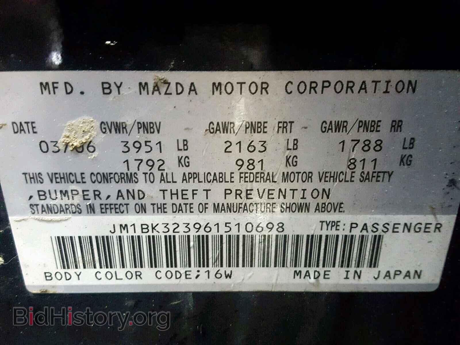 2006 MAZDA 3 S - VIN: JM1BK323961510698 - Фото 10