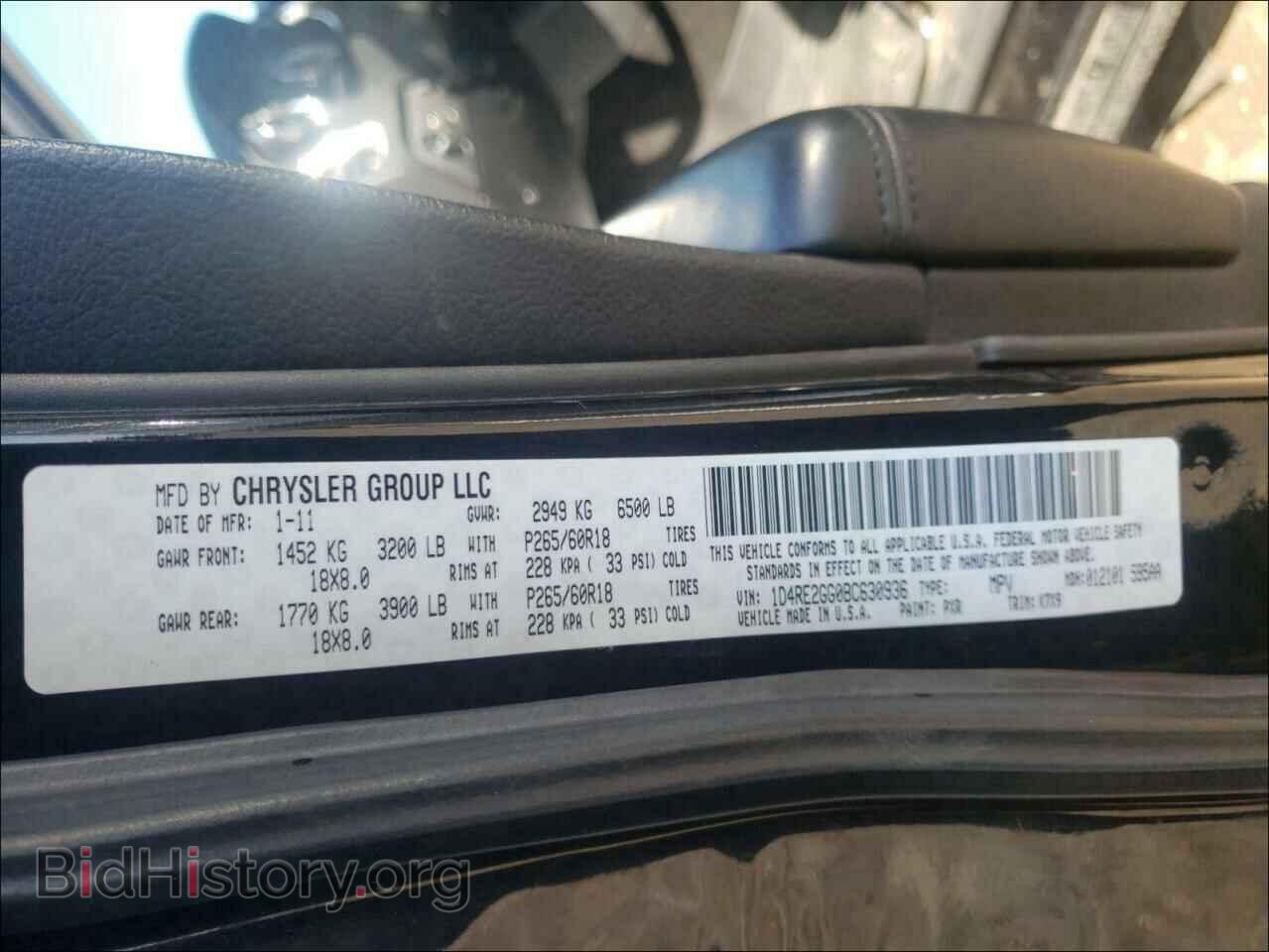 2011 DODGE DURANGO - VIN: 1D4RE2GG0BC630936 - Photo 10