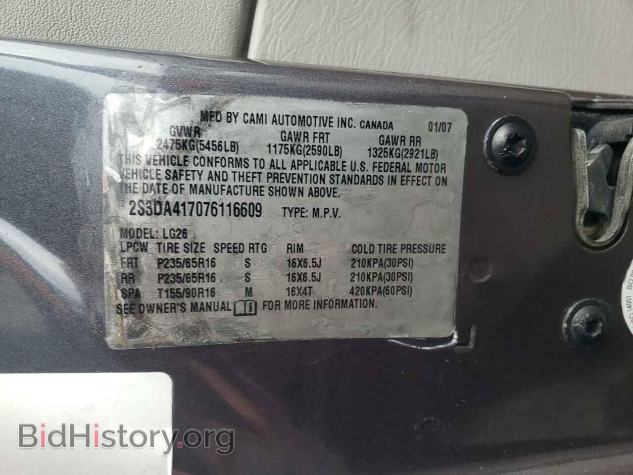2007 SUZUKI XL7 - VIN: 2S3DA417076116609 - Фото 12
