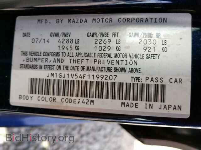 2015 MAZDA 6 - VIN: JM1GJ1V54F1199207 - Фото 8