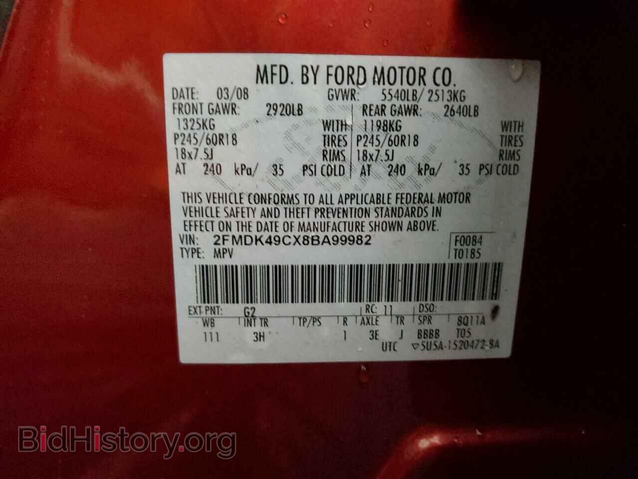 2008 FORD EDGE - VIN: 2FMDK49CX8BA99982 - Фото 12