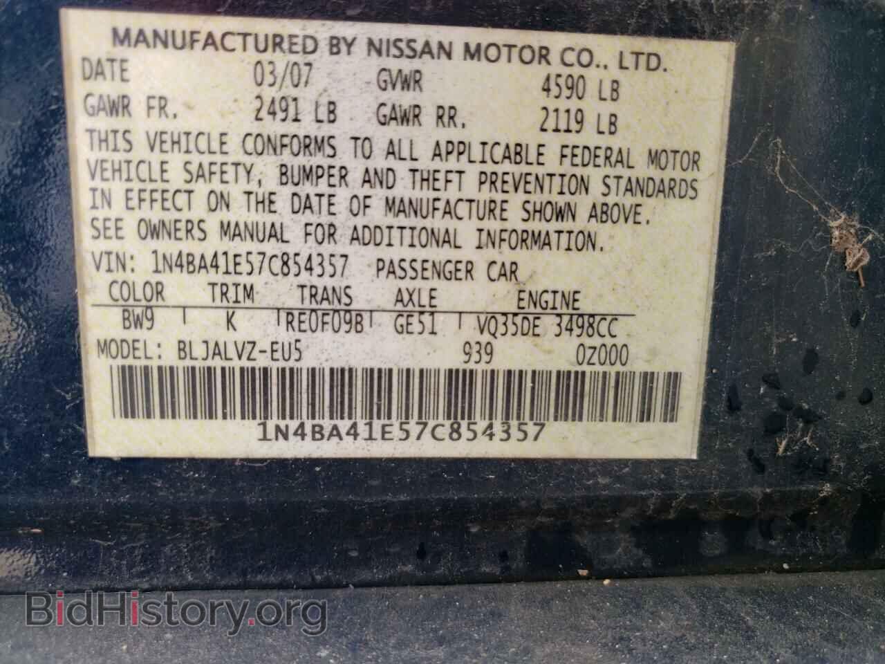2007 NISSAN MAXIMA - VIN: 1N4BA41E57C854357 - Фото 12