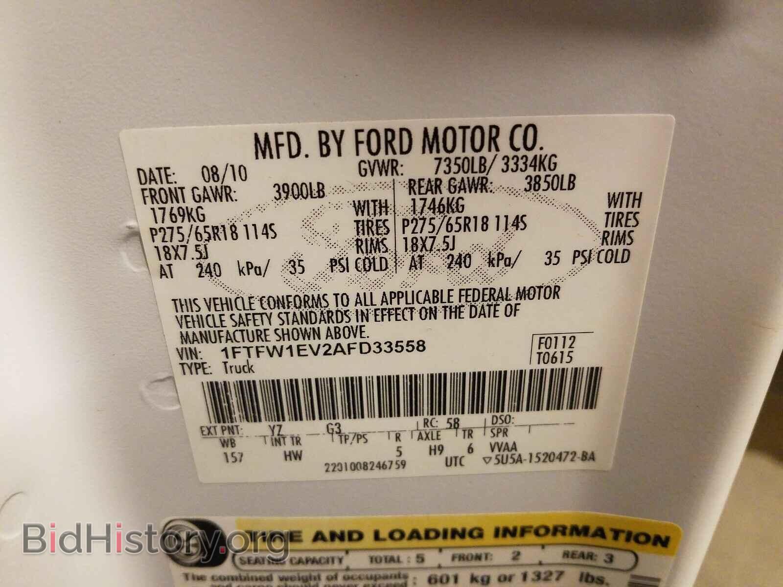 2010 FORD F150 - VIN: 1FTFW1EV2AFD33558 - Фото 10