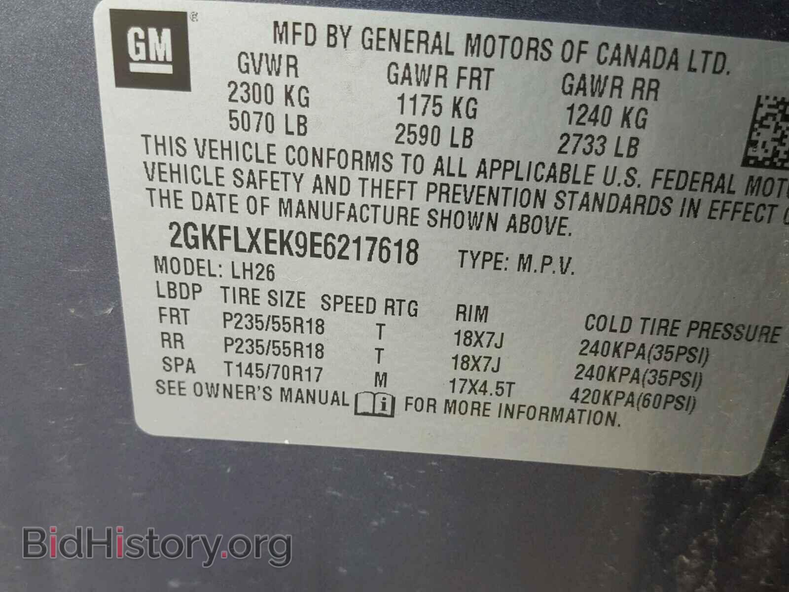 2014 GMC TERRAIN SL - VIN: 2GKFLXEK9E6217618 - Фото 10