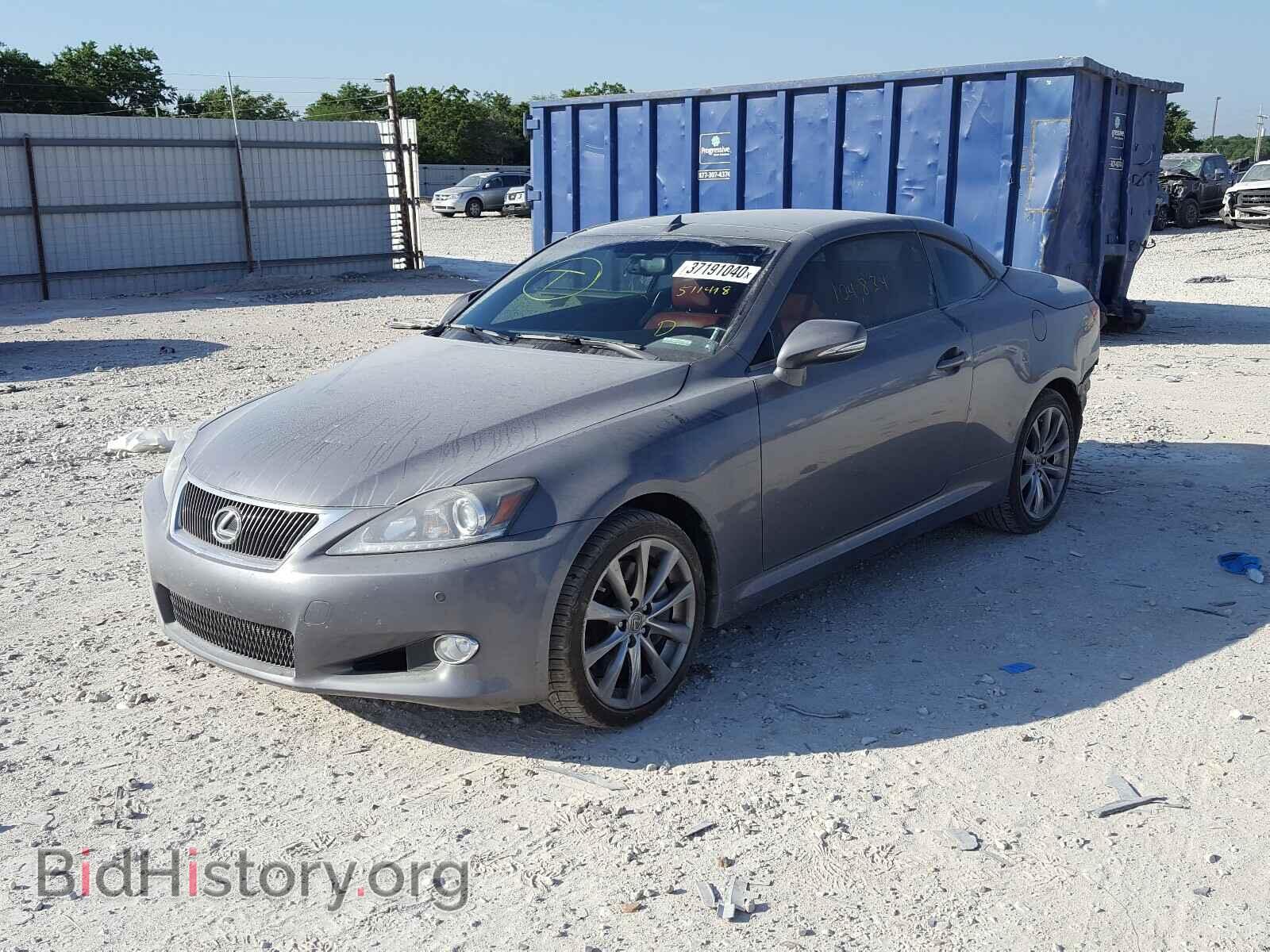 2015 LEXUS IS - VIN: JTHFE2C22F2511418 - Photo 2