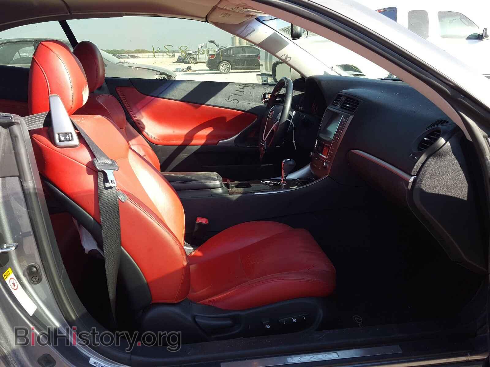 2015 LEXUS IS - VIN: JTHFE2C22F2511418 - Photo 5