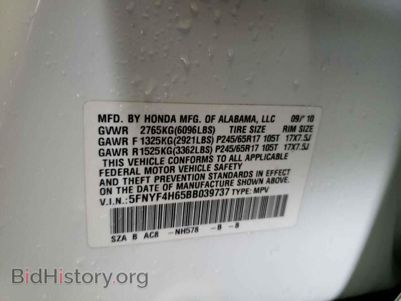 2011 HONDA PILOT - VIN: 5FNYF4H65BB039737 - Фото 10