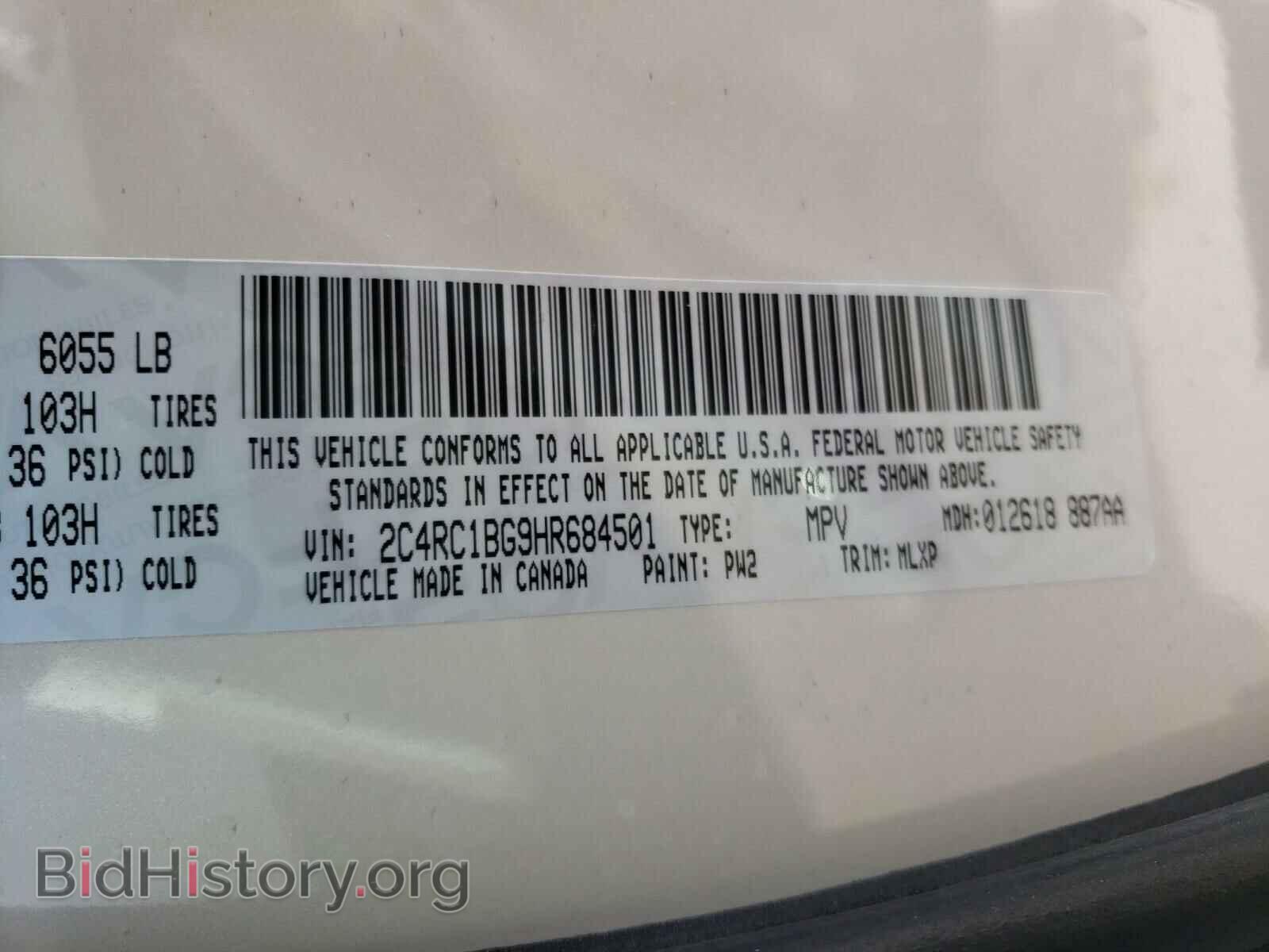 2017 CHRYSLER PACIFICA - VIN: 2C4RC1BG9HR684501 - Фото 10