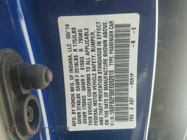 2014 HONDA CIVIC - VIN: 19XFB2F58EE052915 - Фото 10
