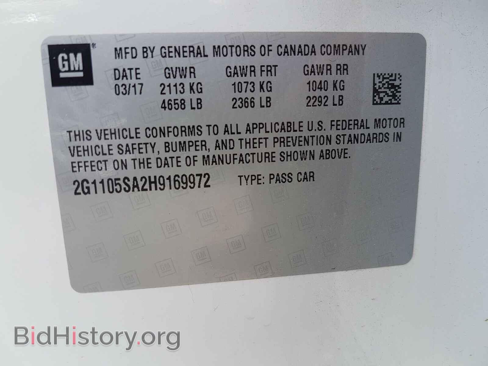 2017 CHEVROLET IMPALA - VIN: 2G1105SA2H9169972 - Фото 10