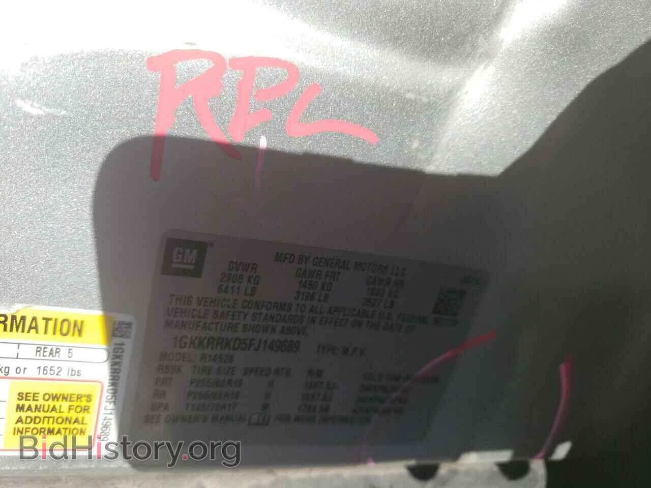 2015 GMC ACADIA - VIN: 1GKKRRKD5FJ149689 - Фото 12