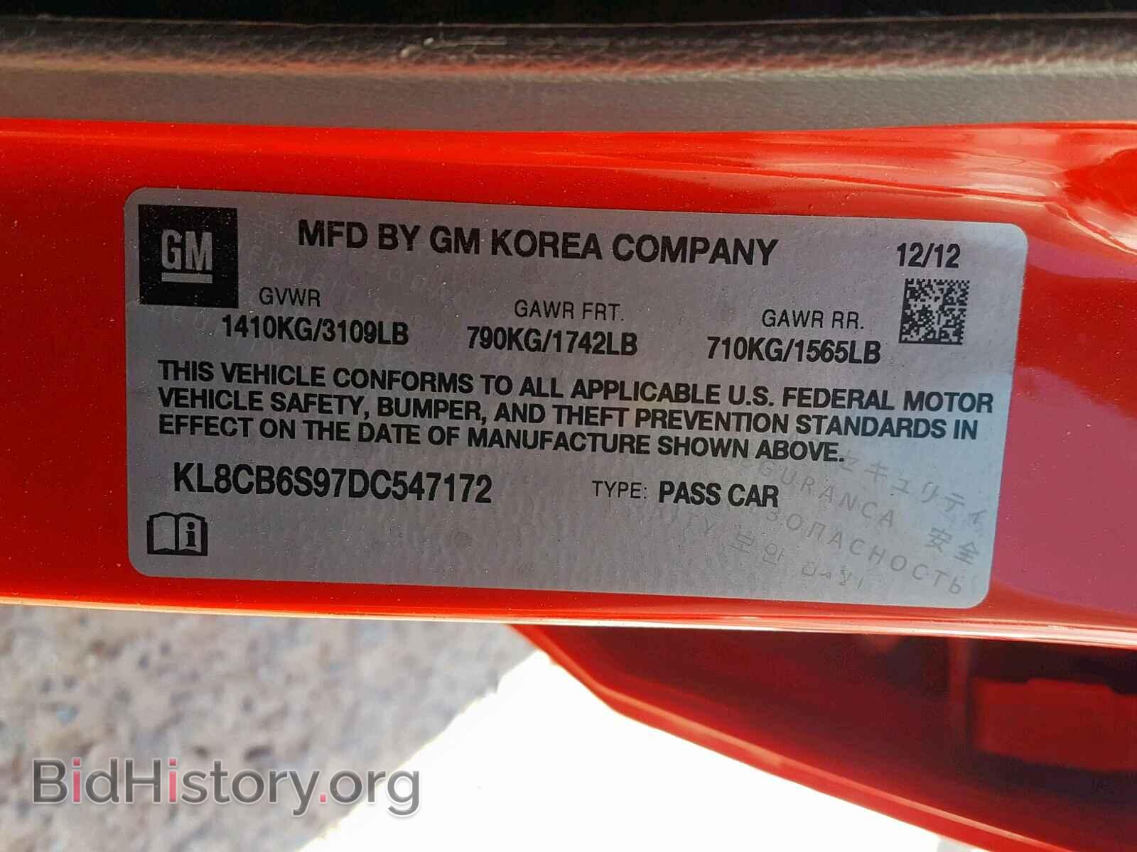 2013 CHEVROLET SPARK - VIN: KL8CB6S97DC547172 - Фото 10