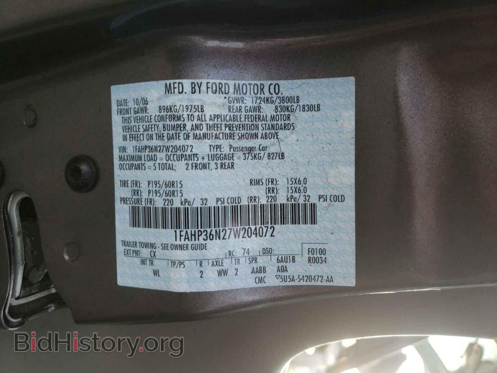 2007 FORD FOCUS - VIN: 1FAHP36N27W204072 - Фото 10