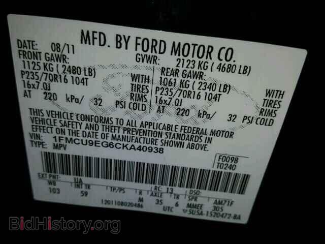 2012 FORD ESCAPE - VIN: 1FMCU9EG6CKA40938 - Фото 10