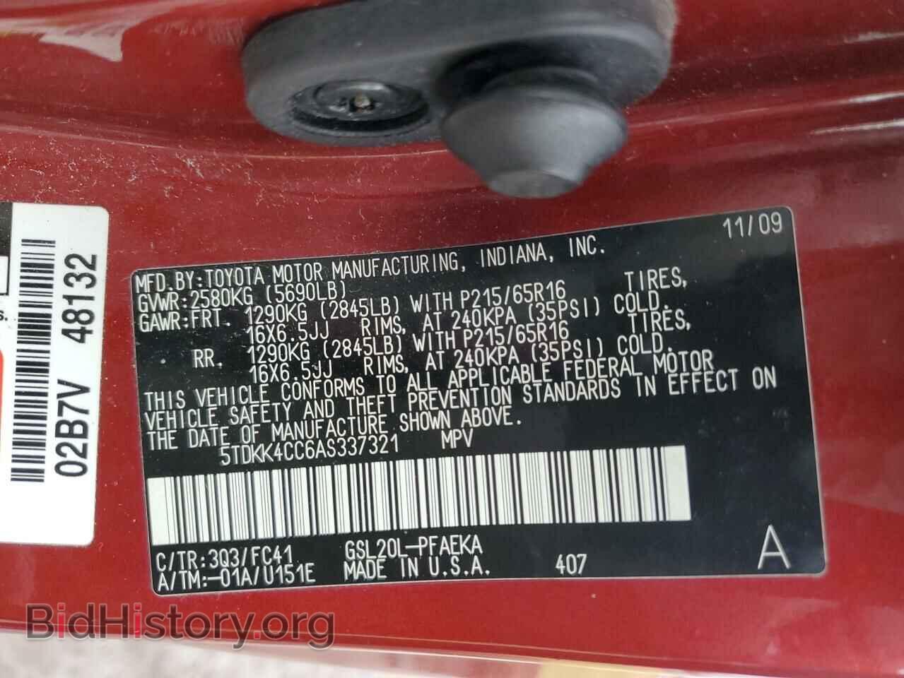2010 TOYOTA All Models - VIN: 5TDKK4CC6AS337321 - Фото 13