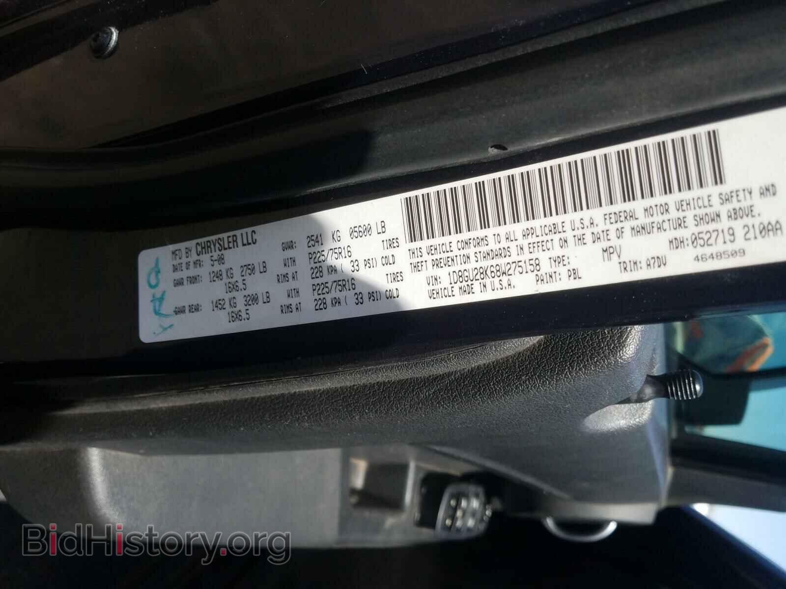 2008 DODGE NITRO - VIN: 1D8GU28K68W275158 - Photo 10