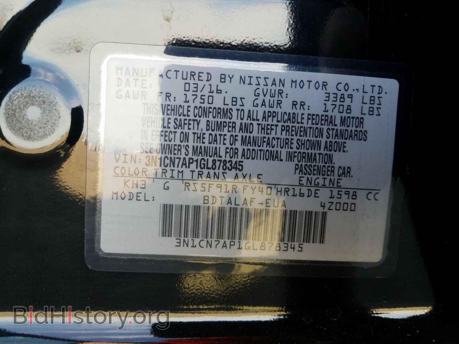 2016 NISSAN VERSA - VIN: 3N1CN7AP1GL878345 - Photo 10