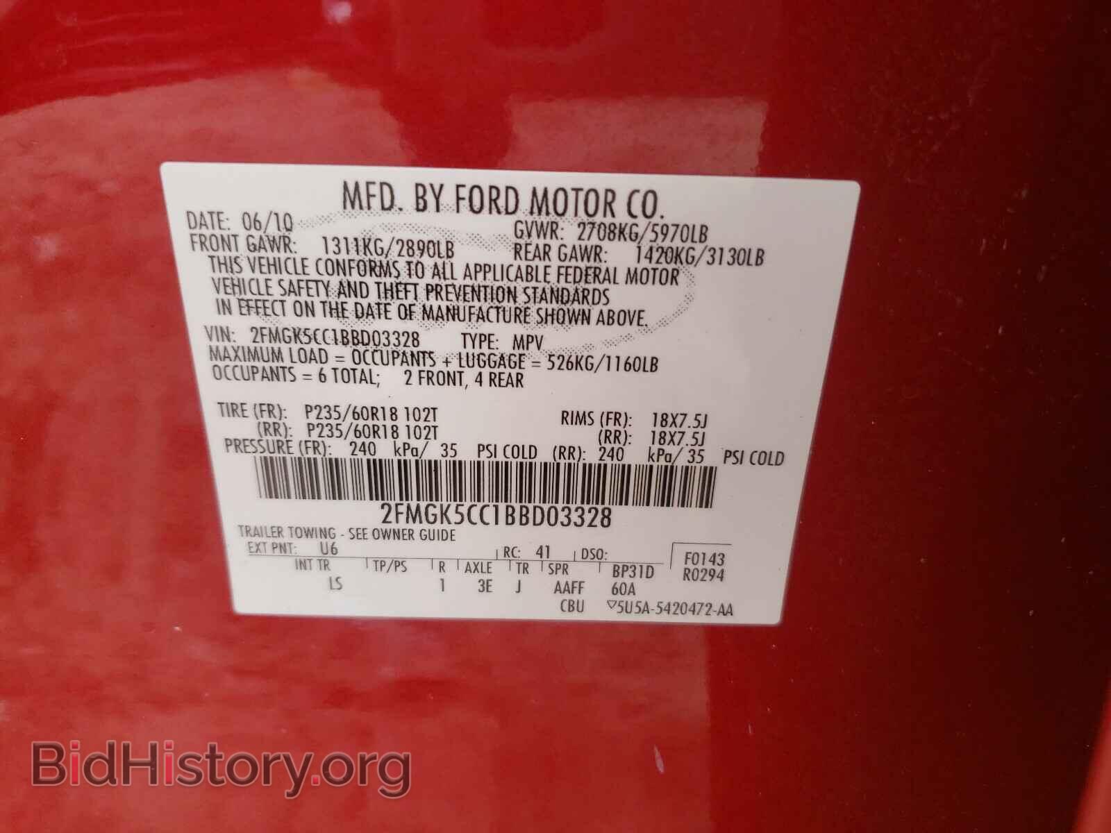 2011 FORD FLEX - VIN: 2FMGK5CC1BBD03328 - Photo 10