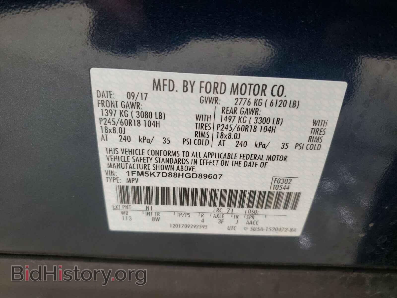 2017 FORD EXPLORER - VIN: 1FM5K7D88HGD89607 - Фото 10