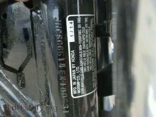 2014 HONDA CB CYCLE - VIN: JH2SC6514EK100531 - Photo 10