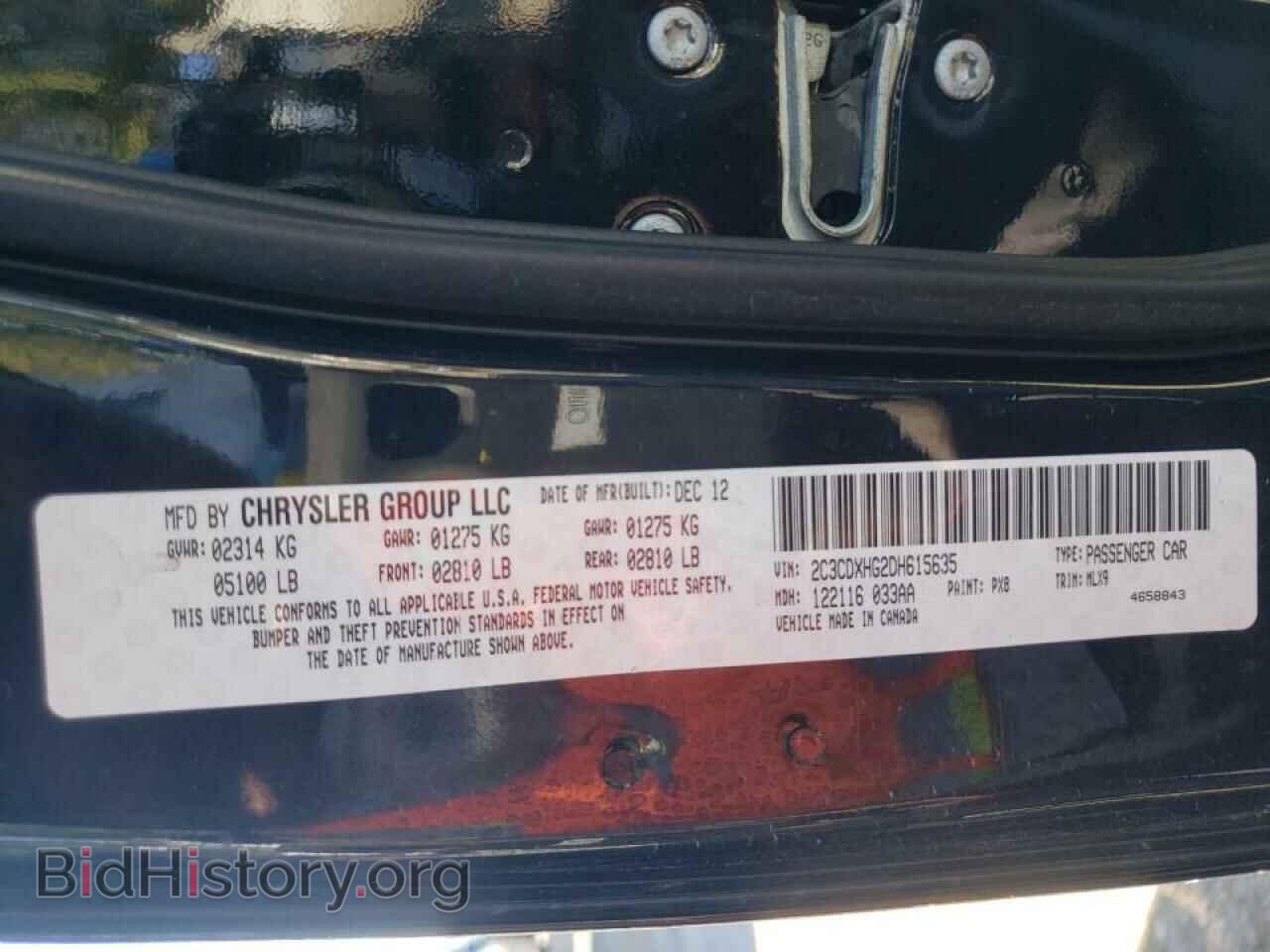 2013 DODGE CHARGER - VIN: 2C3CDXHG2DH615635 - Фото 10