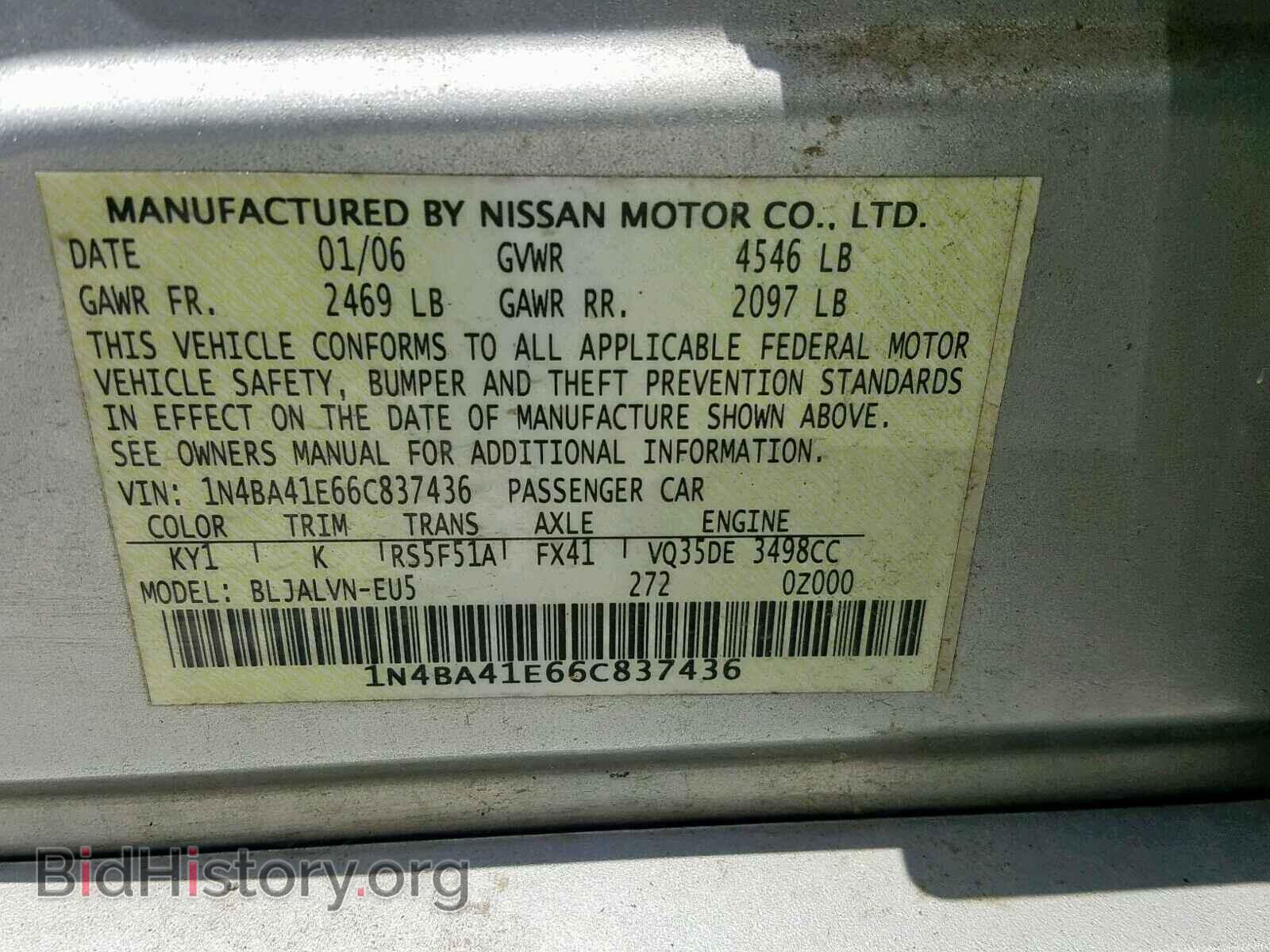 2006 NISSAN MAXIMA - VIN: 1N4BA41E66C837436 - Фото 10