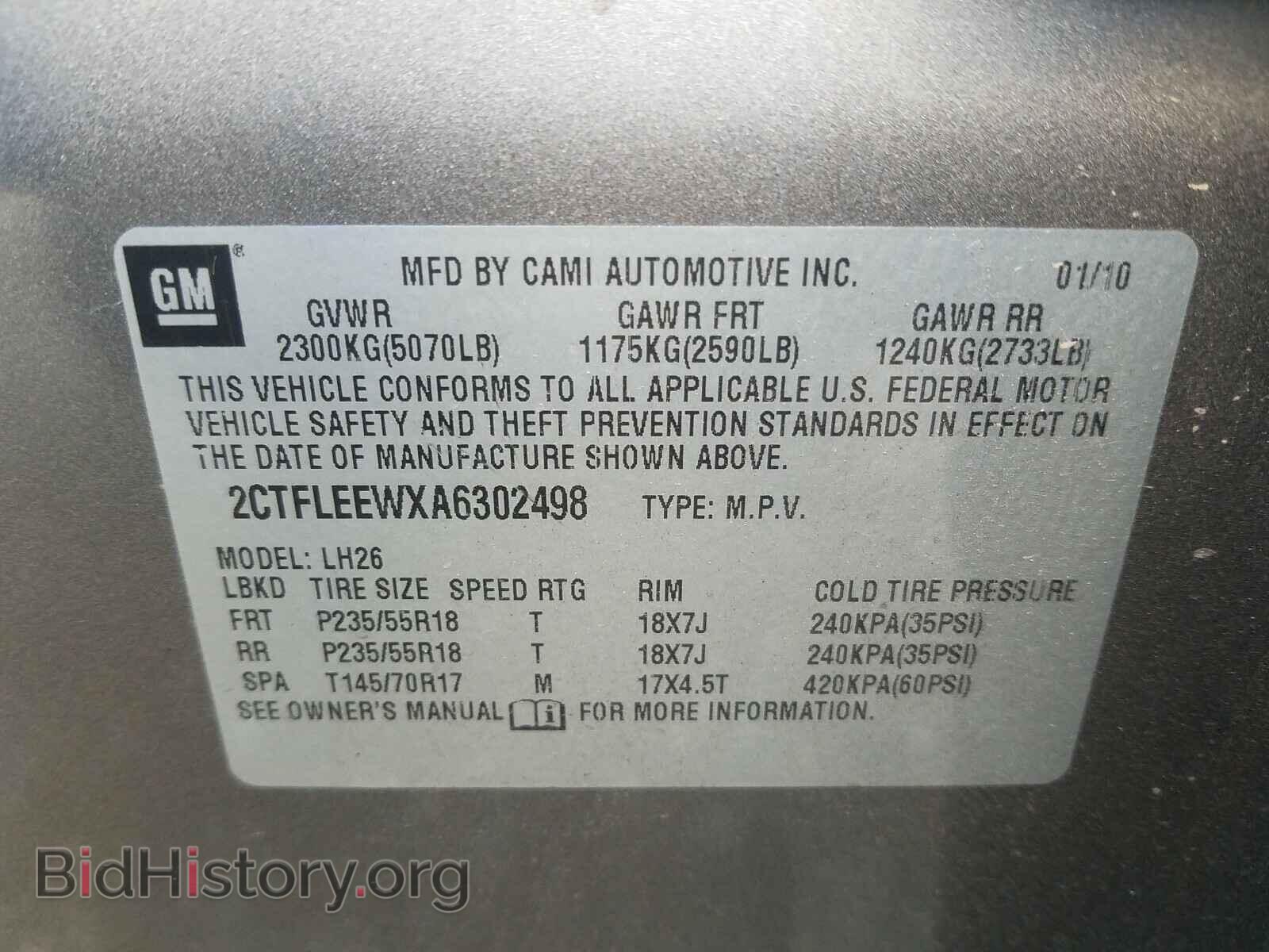 2010 GMC TERRAIN - VIN: 2CTFLEEWXA6302498 - Фото 10