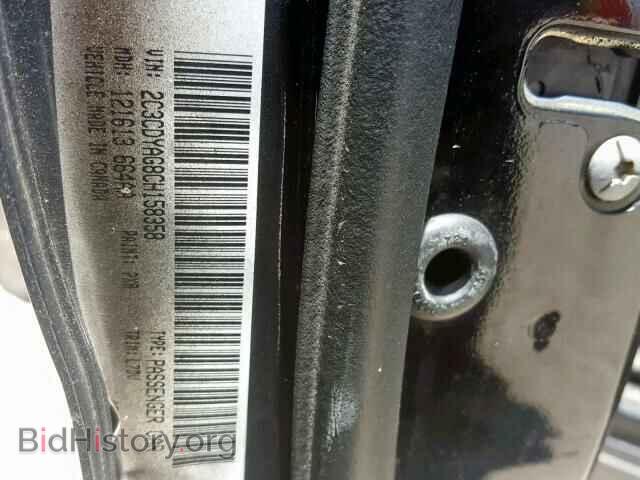 2012 DODGE CHALLENGER - VIN: 2C3CDYAG8CH158358 - Photo 10