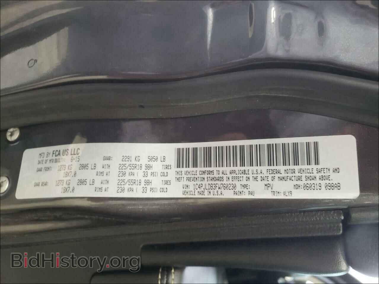 2015 JEEP CHEROKEE - VIN: 1C4PJLDB3FW760230 - Фото 10