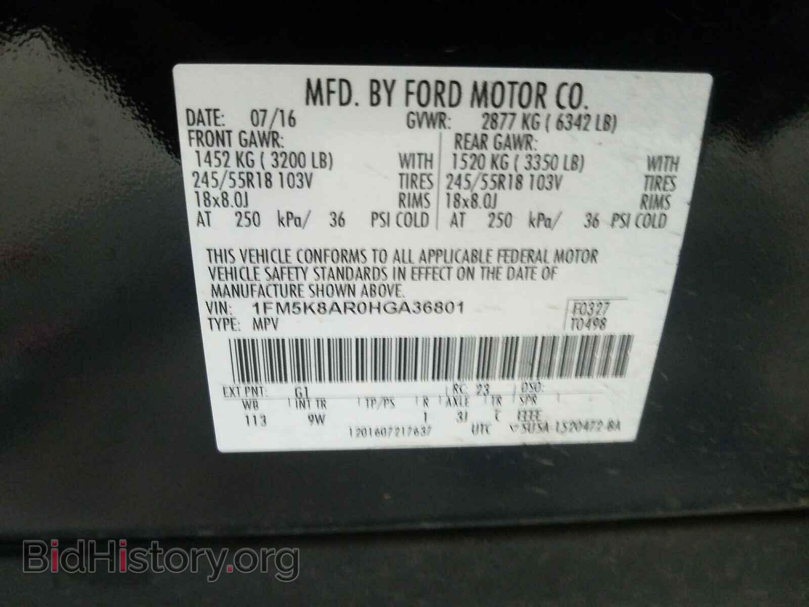 2017 FORD EXPLORER - VIN: 1FM5K8AR0HGA36801 - Фото 10