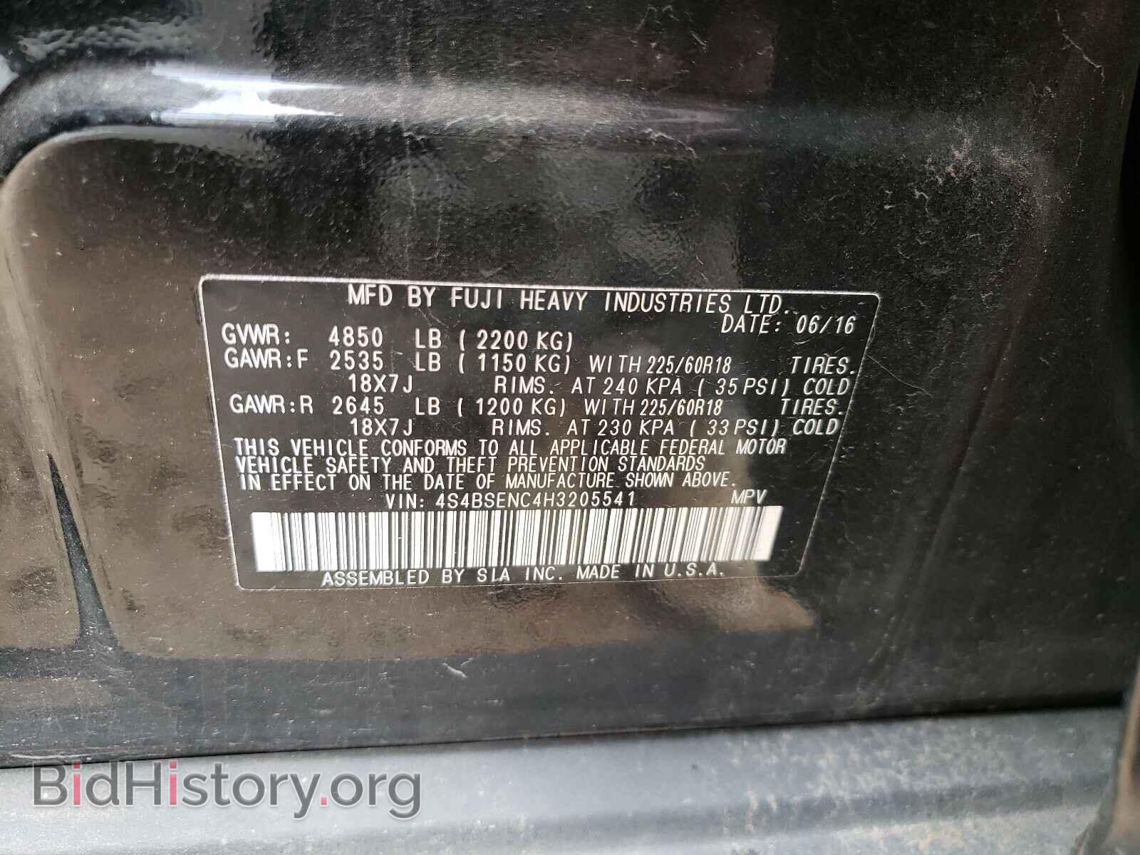 2017 SUBARU OUTBACK - VIN: 4S4BSENC4H3205541 - Фото 10