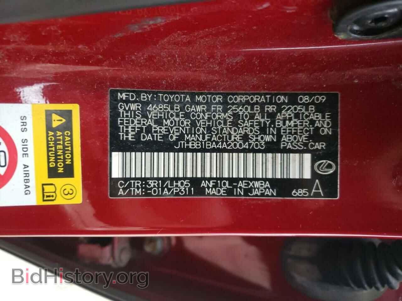 2010 LEXUS HS - VIN: JTHBB1BA4A2004703 - Photo 12