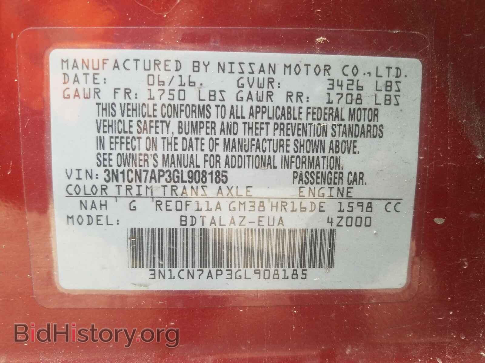2016 NISSAN VERSA - VIN: 3N1CN7AP3GL908185 - Фото 10