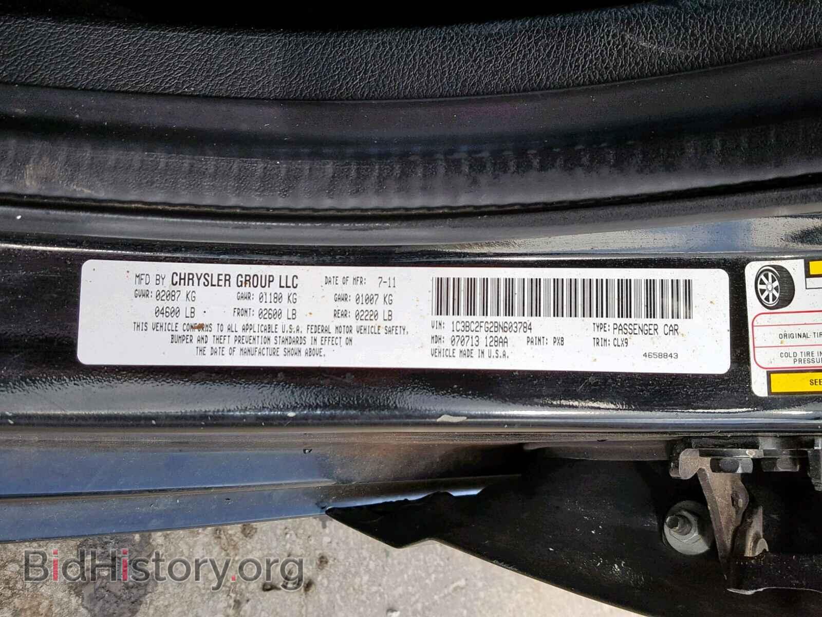 2011 CHRYSLER 200 - VIN: 1C3BC2FG2BN603784 - Фото 10
