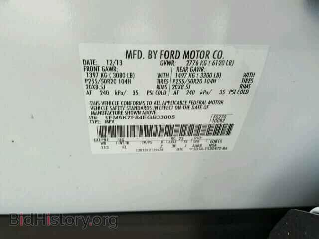 2014 FORD EXPLORER - VIN: 1FM5K7F84EGB33005 - Фото 10