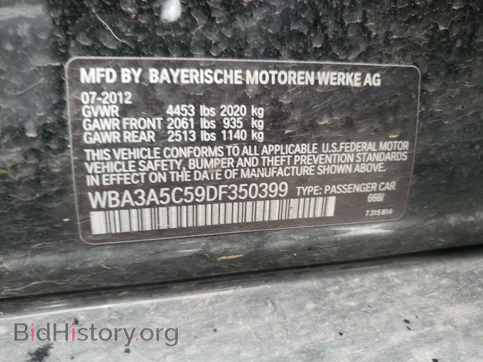 2013 BMW 3 SERIES - VIN: WBA3A5C59DF350399 - Фото 10