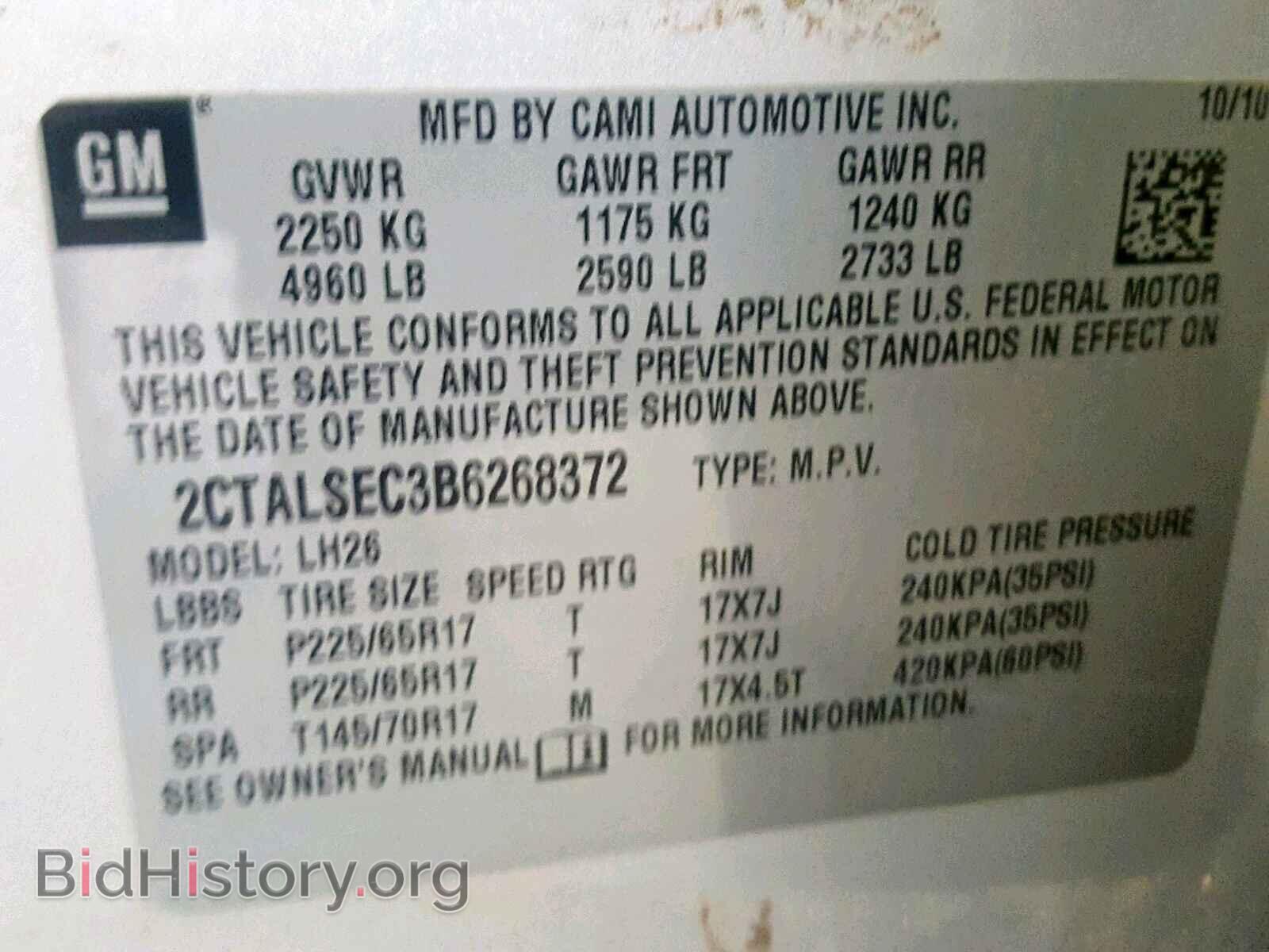 2011 GMC TERRAIN - VIN: 2CTALSEC3B6268372 - Фото 10