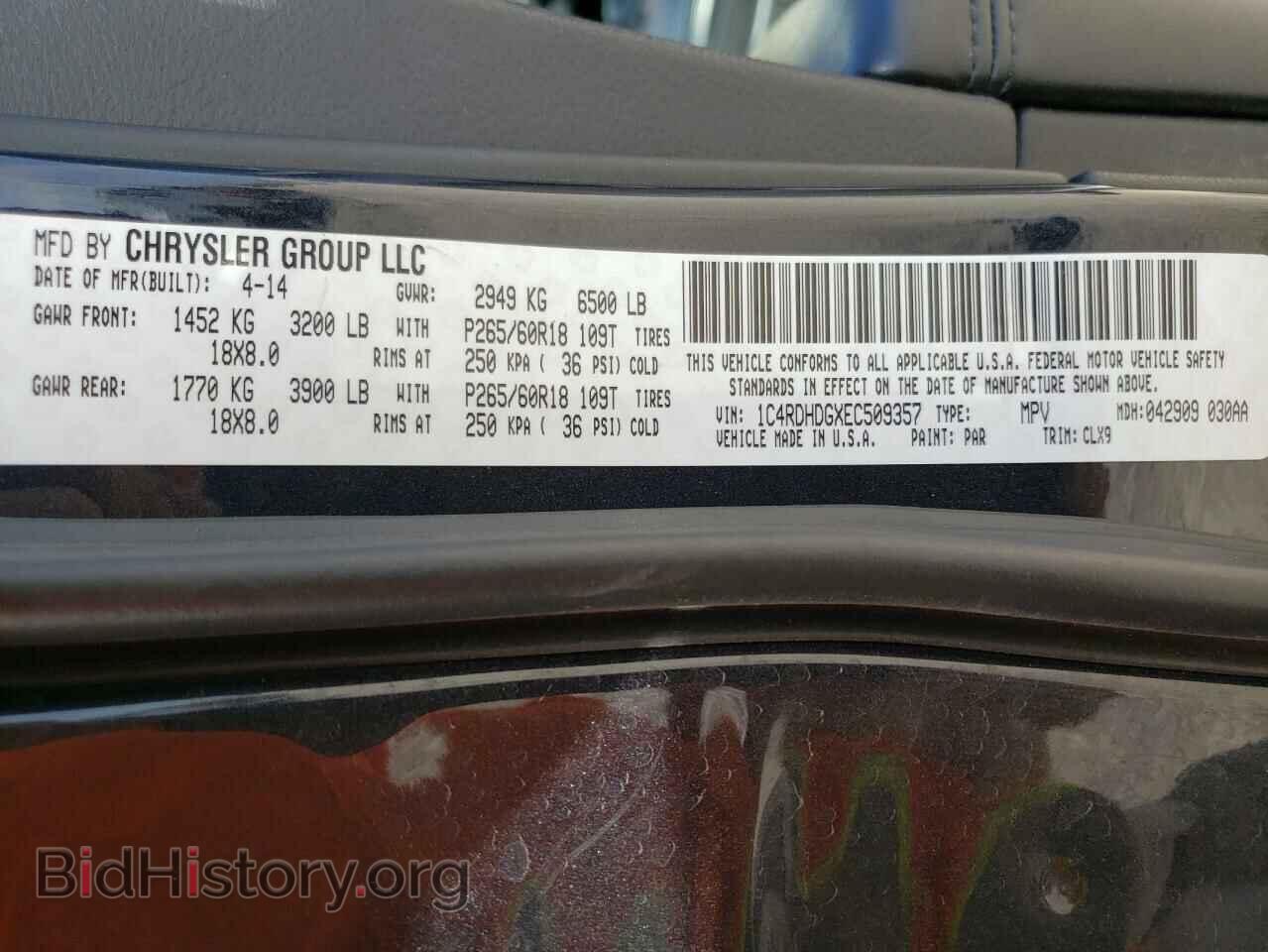 2014 DODGE DURANGO - VIN: 1C4RDHDGXEC509357 - Photo 10