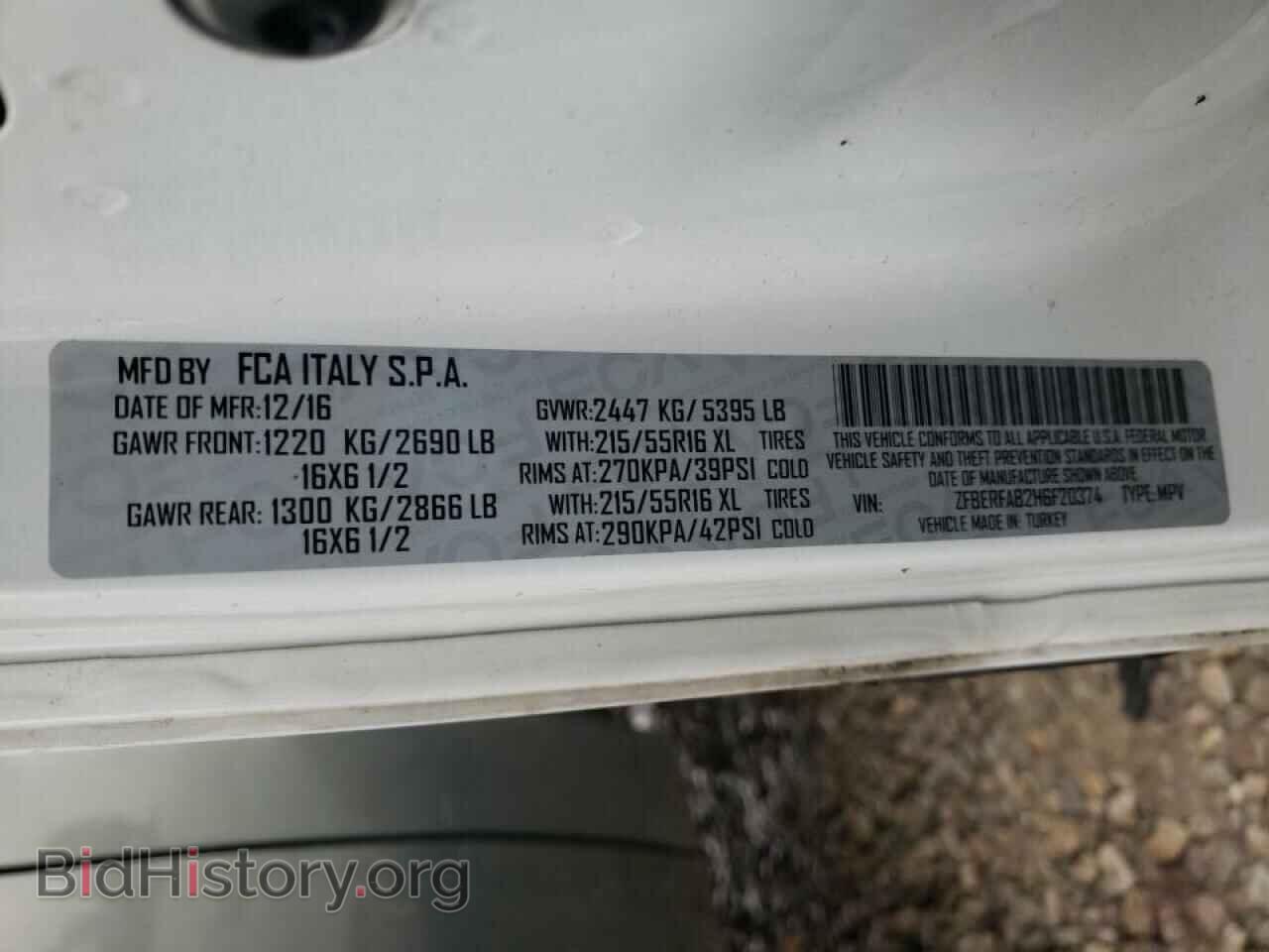 2017 RAM PROMASTER - VIN: ZFBERFAB2H6F20374 - Фото 13