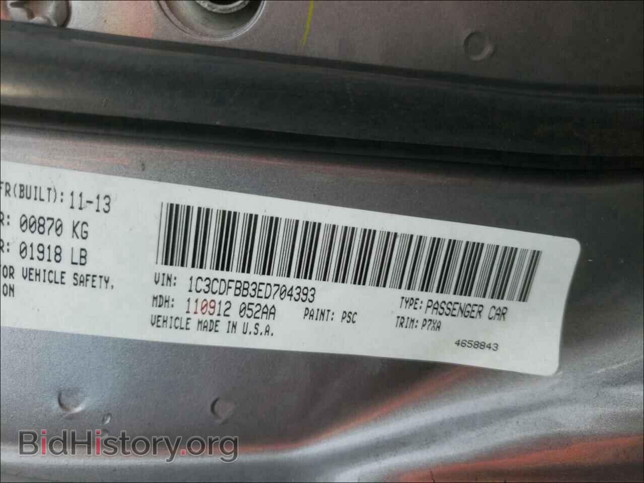 2014 DODGE DART - VIN: 1C3CDFBB3ED704393 - Photo 10