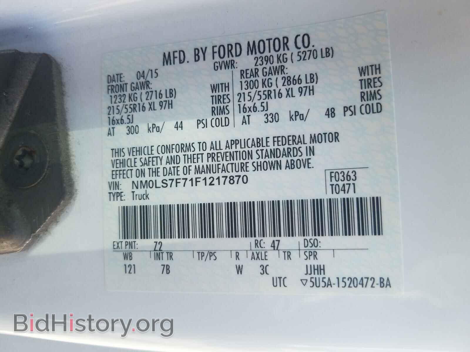 2015 FORD TRANSIT CO - VIN: NM0LS7F71F1217870 - Фото 10