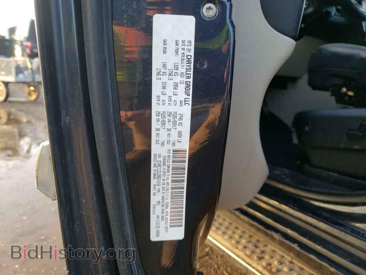 2013 CHRYSLER MINIVAN - VIN: 2C4RC1CG1DR621918 - Photo 13
