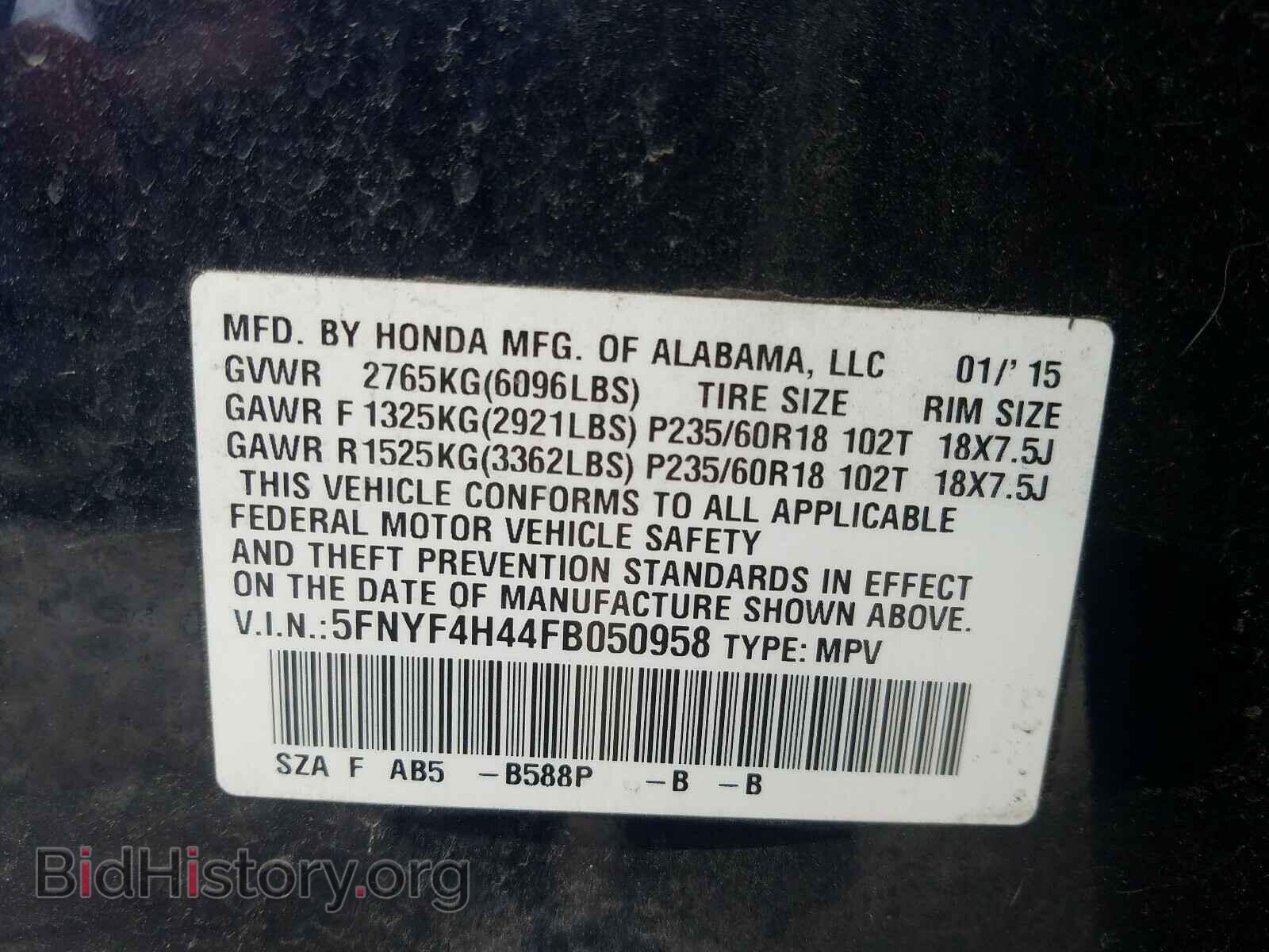 2015 HONDA PILOT - VIN: 5FNYF4H44FB050958 - Фото 10
