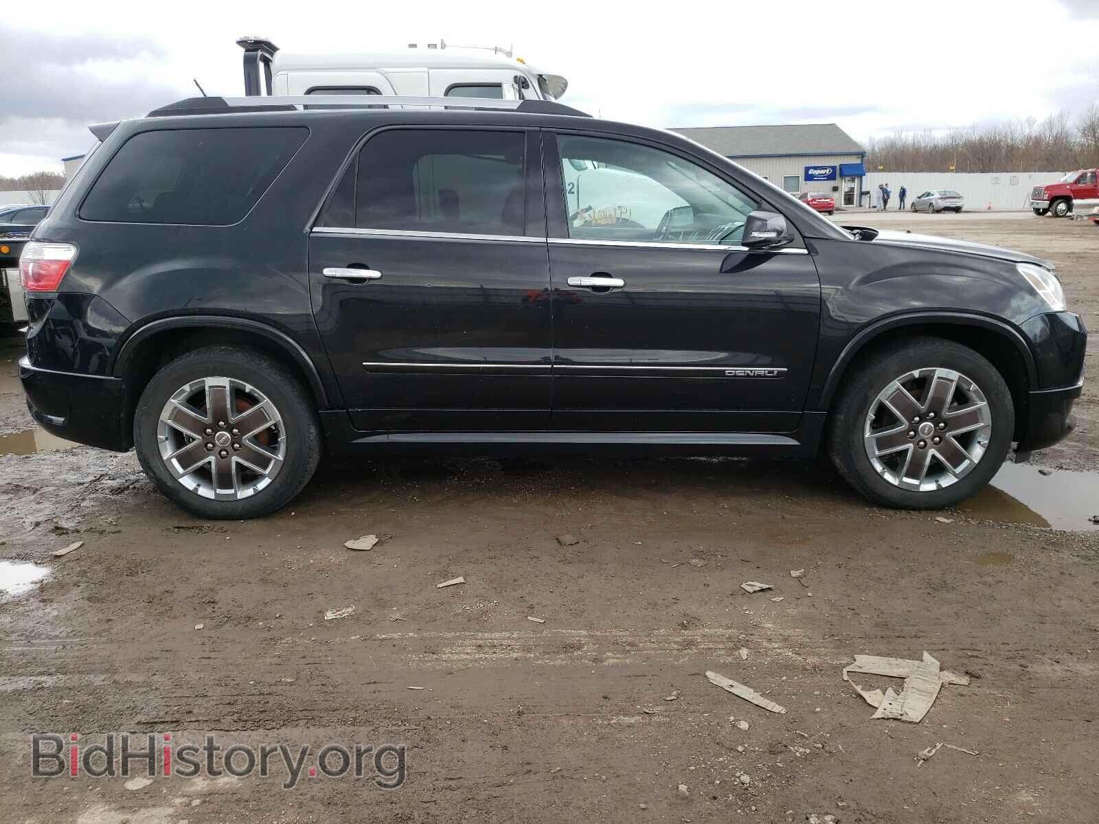 2012 GMC ACADIA DEN - VIN: 1GKKVTED1CJ378452 - Фото 9