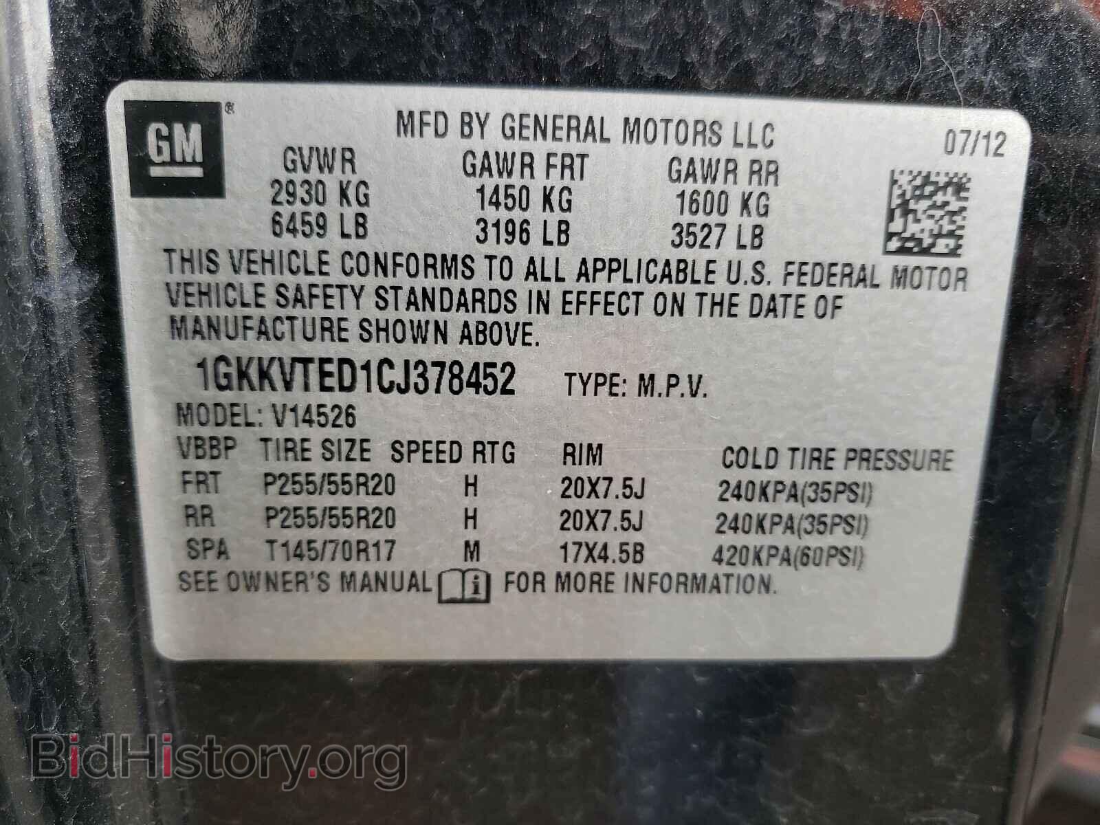 2012 GMC ACADIA DEN - VIN: 1GKKVTED1CJ378452 - Фото 10