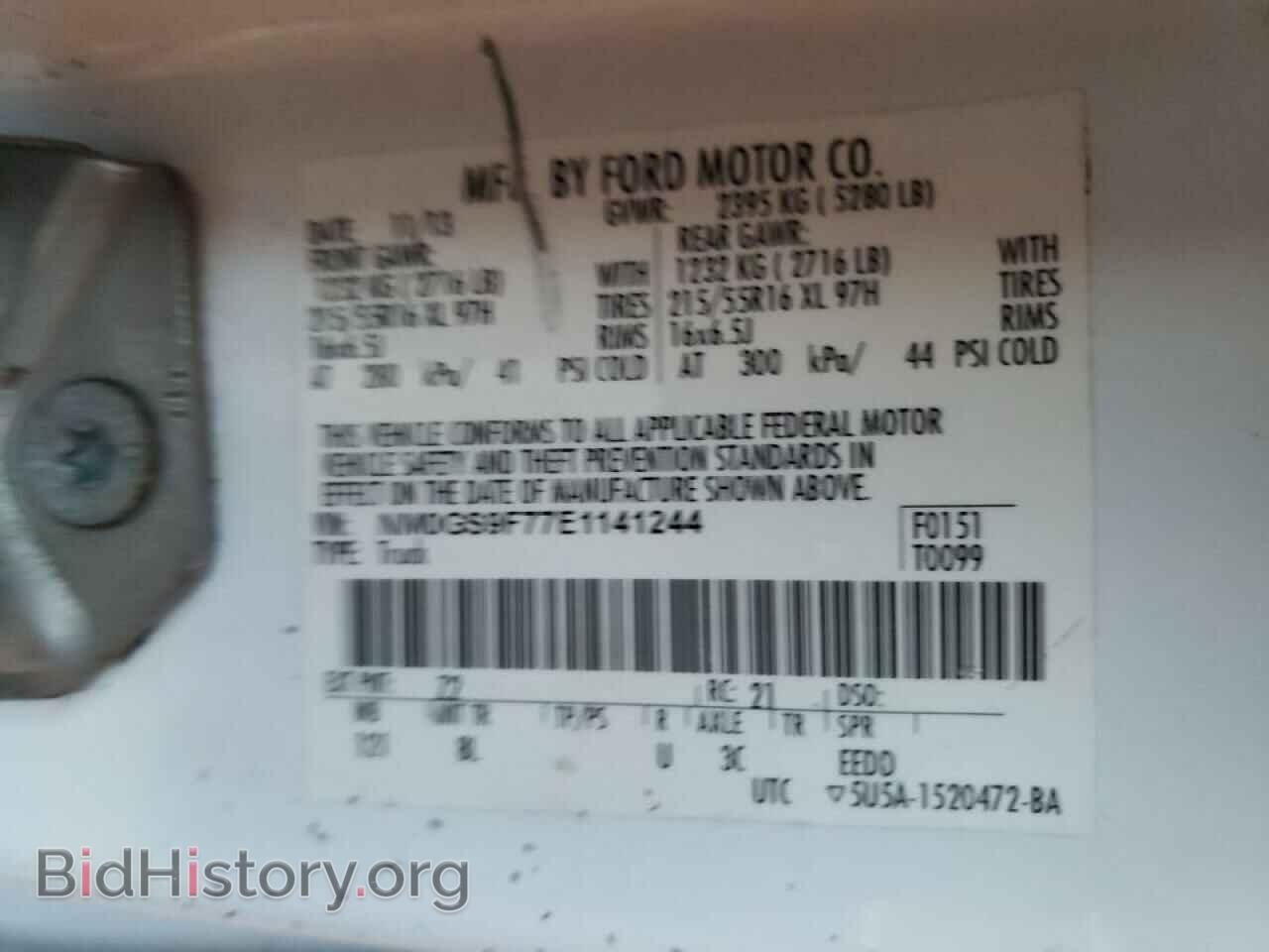 2014 FORD TRANSIT - VIN: NM0GS9F77E1141244 - Фото 13