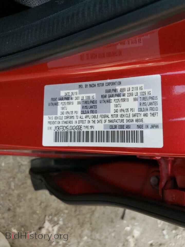 2018 MAZDA CX-5 - VIN: JM3KFBCM9J0424996 - Фото 10