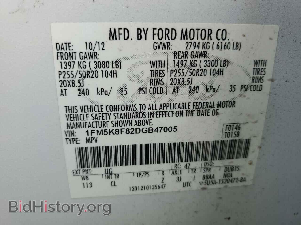 2013 FORD EXPLORER - VIN: 1FM5K8F82DGB47005 - Фото 13